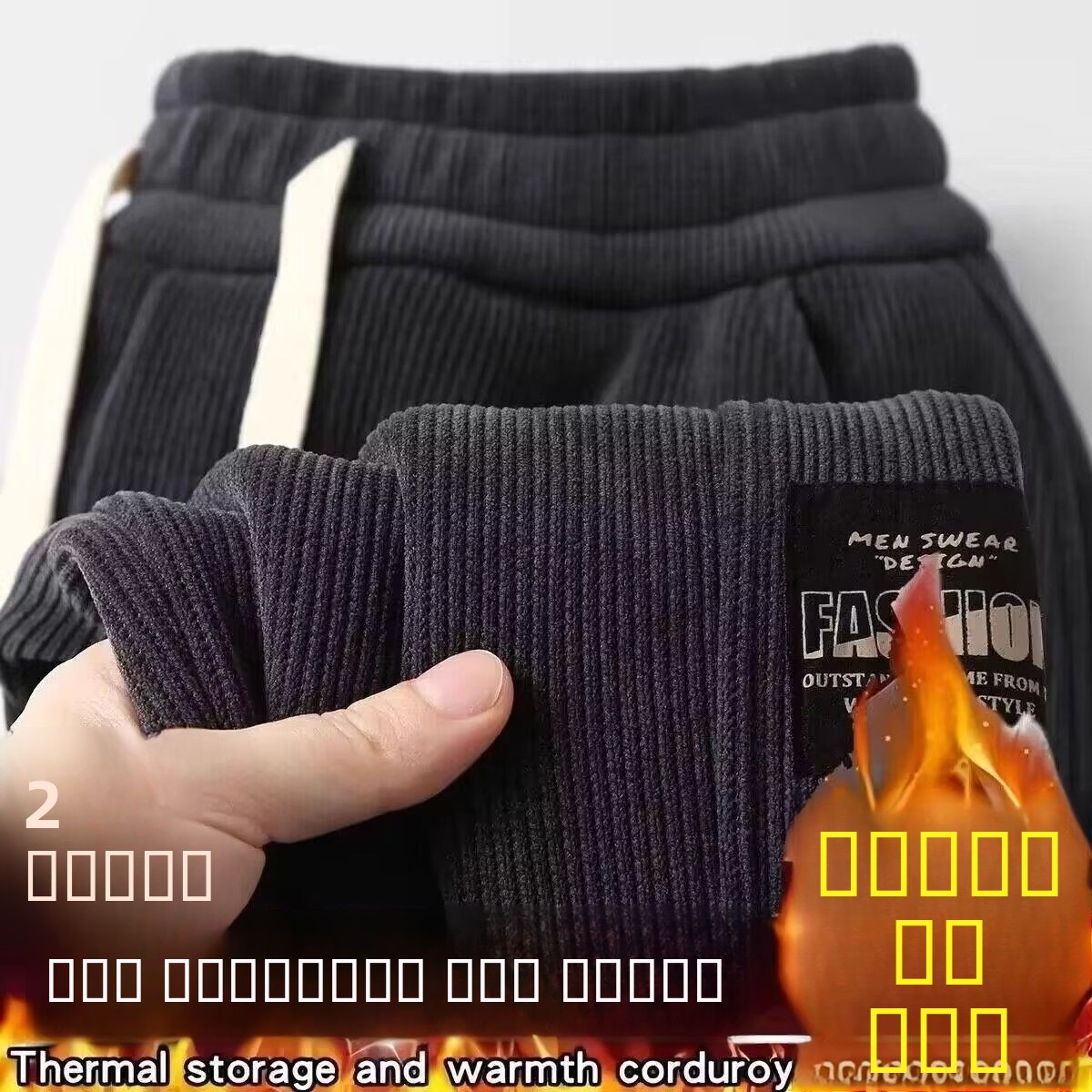 Corduroy Pant Warm - Pantaloni da Uomo in Corduroy Felpati