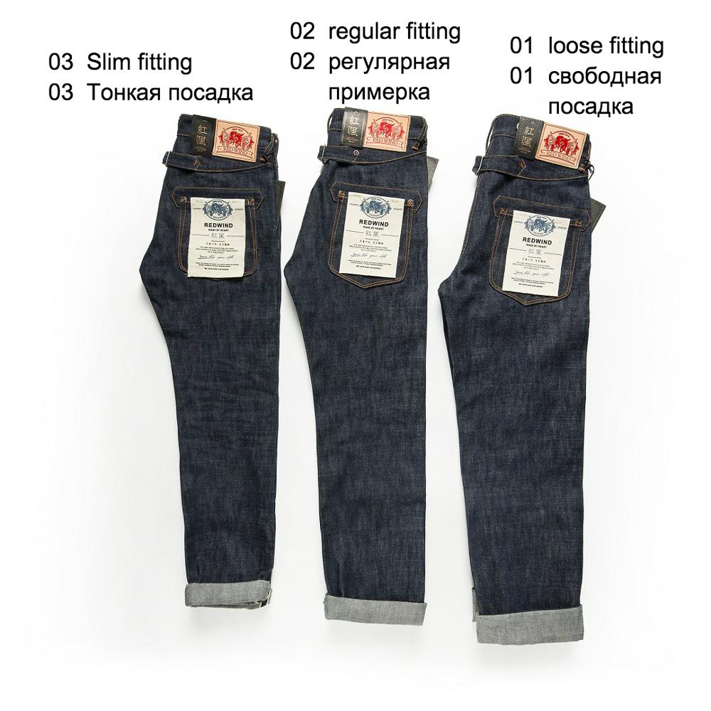 Levis Jeans 501 - Pantaloni Balikou Red Tornado Indigo Selvage