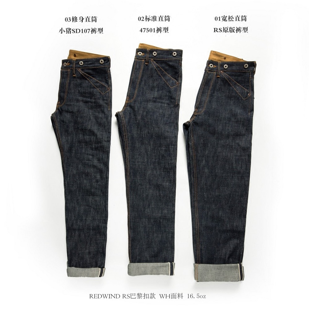 Pantaloni Balikou Red Tornado  - Levis Jeans 501 recensione e prezzo